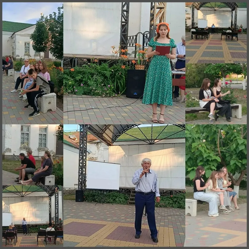 Сольный променад